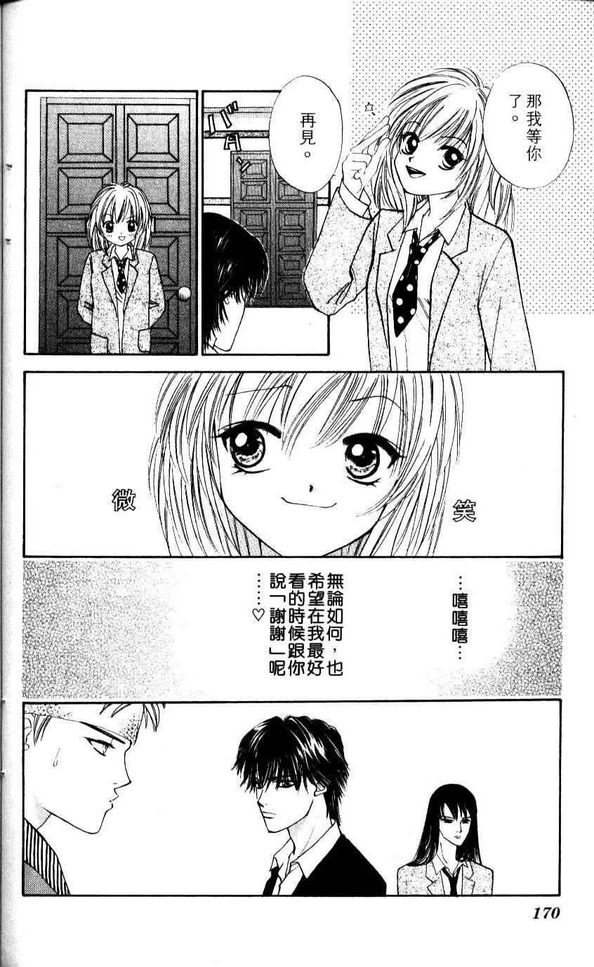 第161页