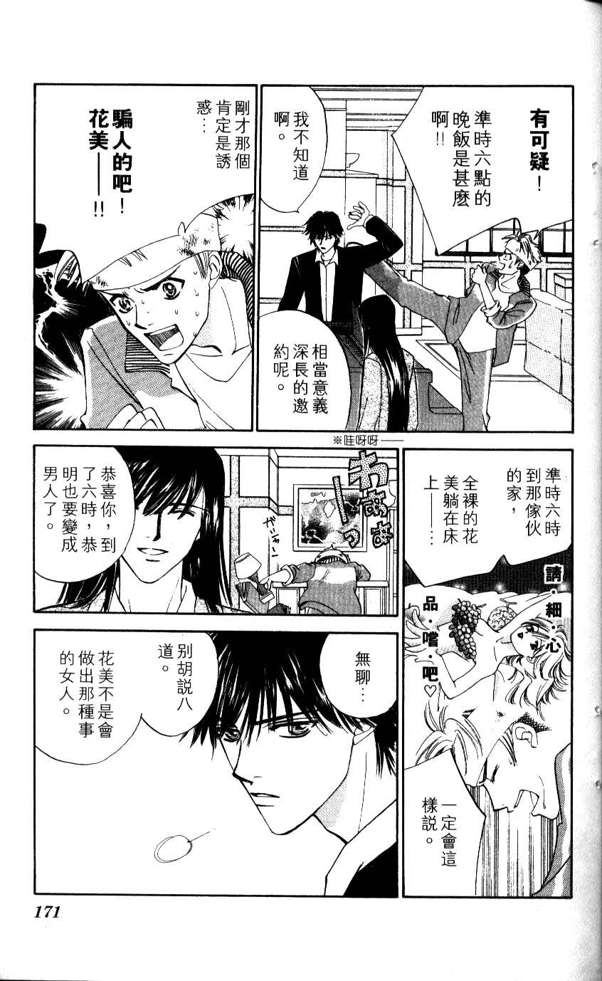 第162页
