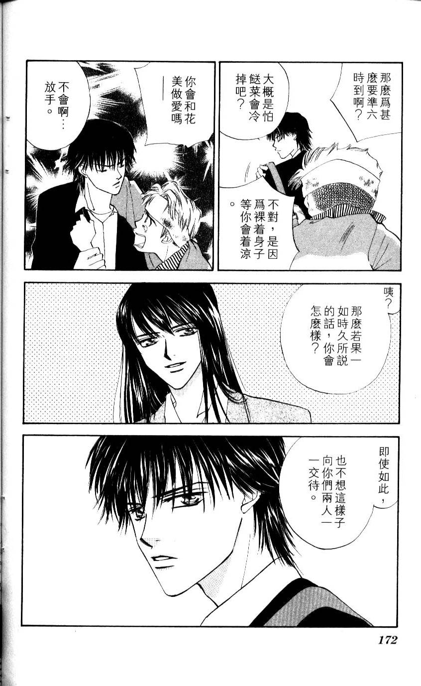 第163页