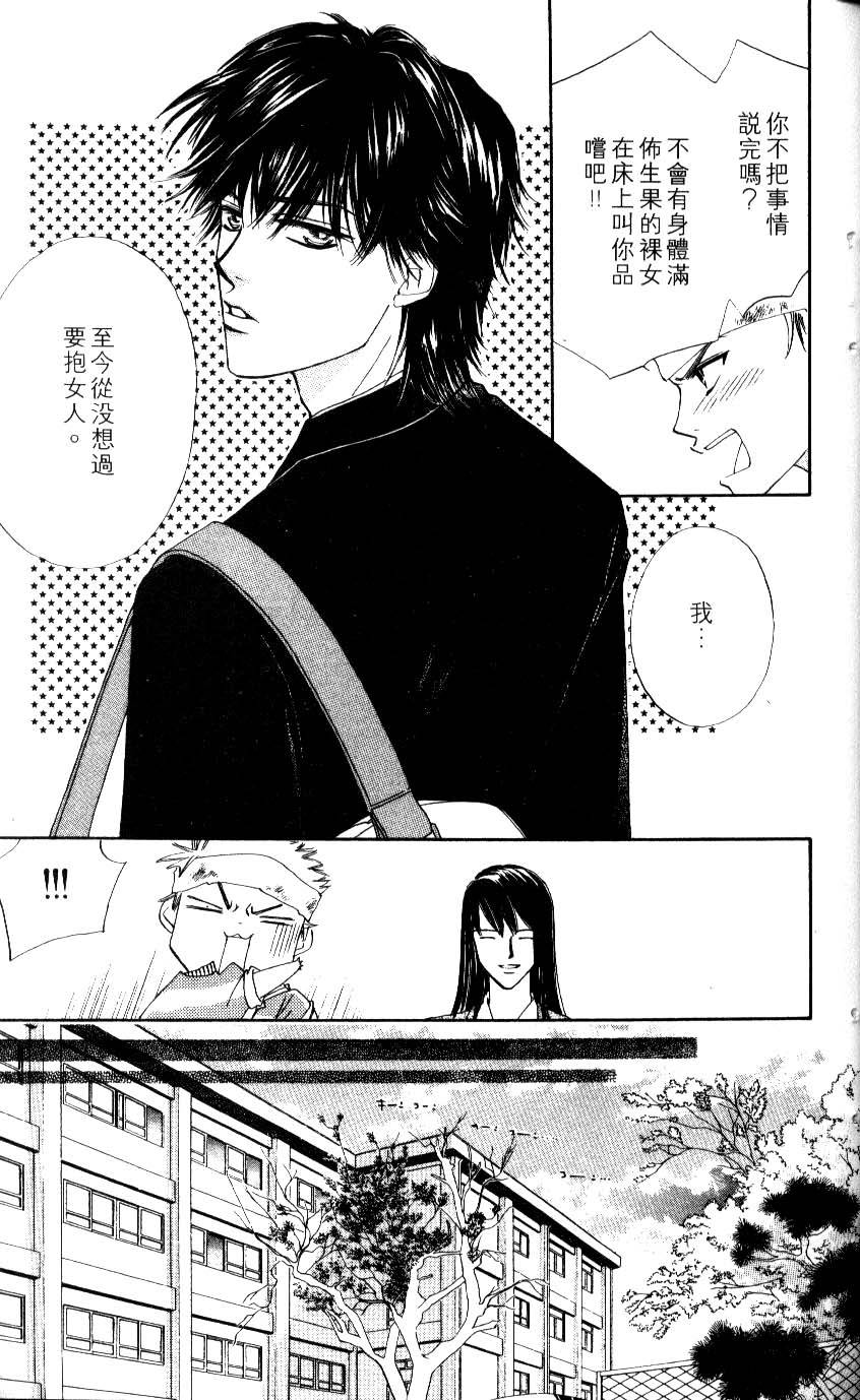 第164页