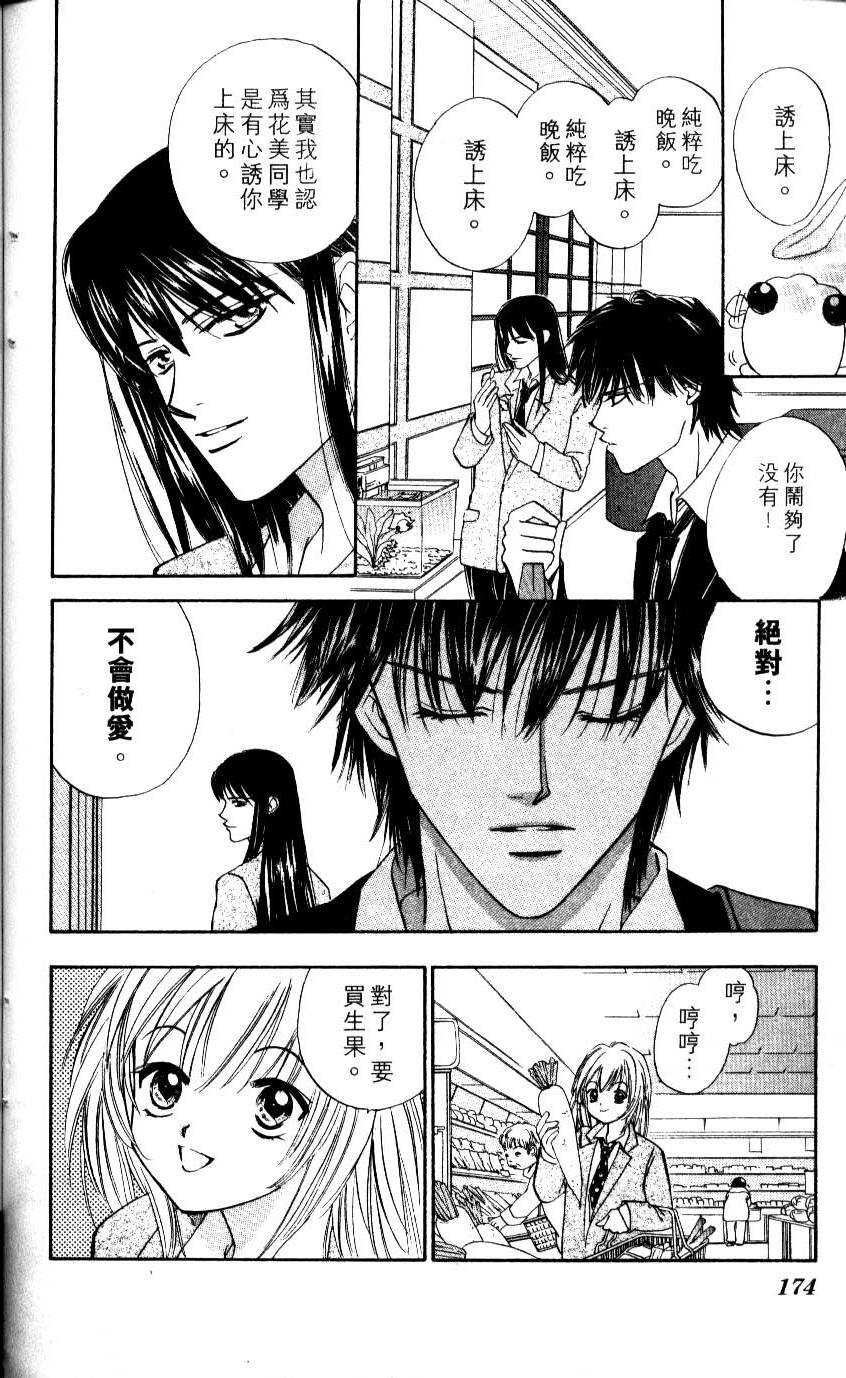 第165页