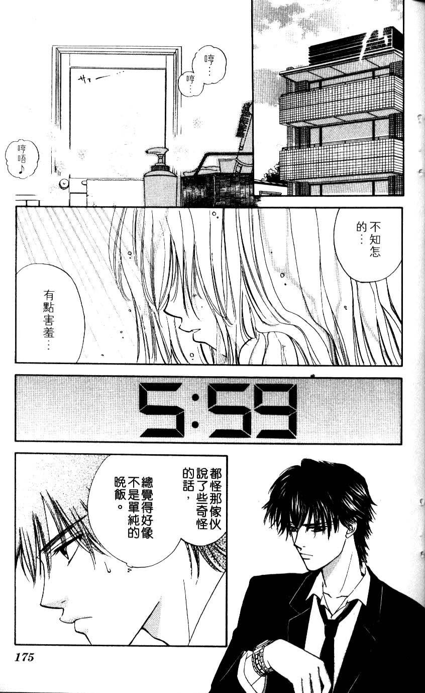 第166页