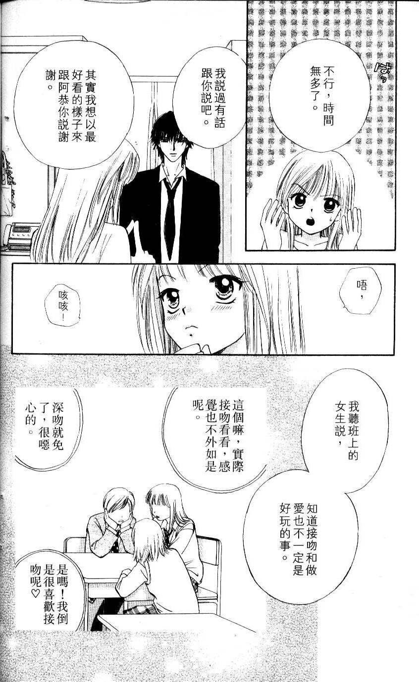 第171页