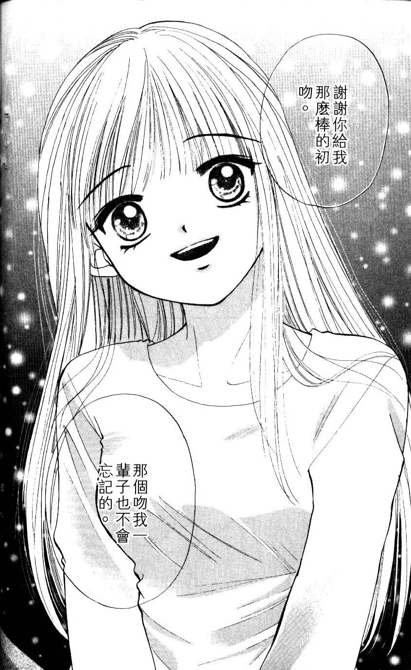 第173页
