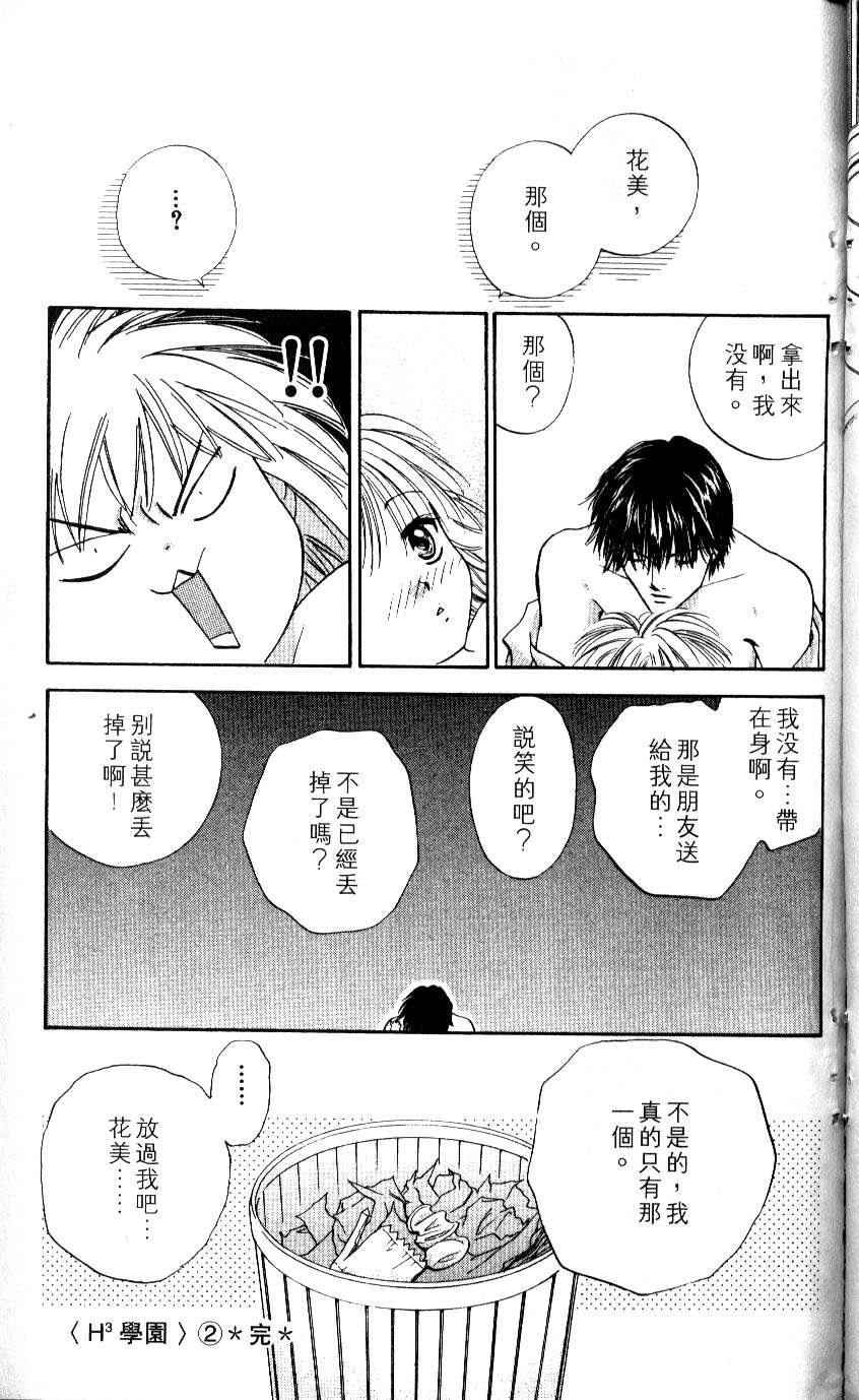 第180页