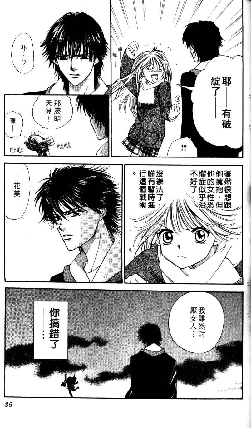 第31页