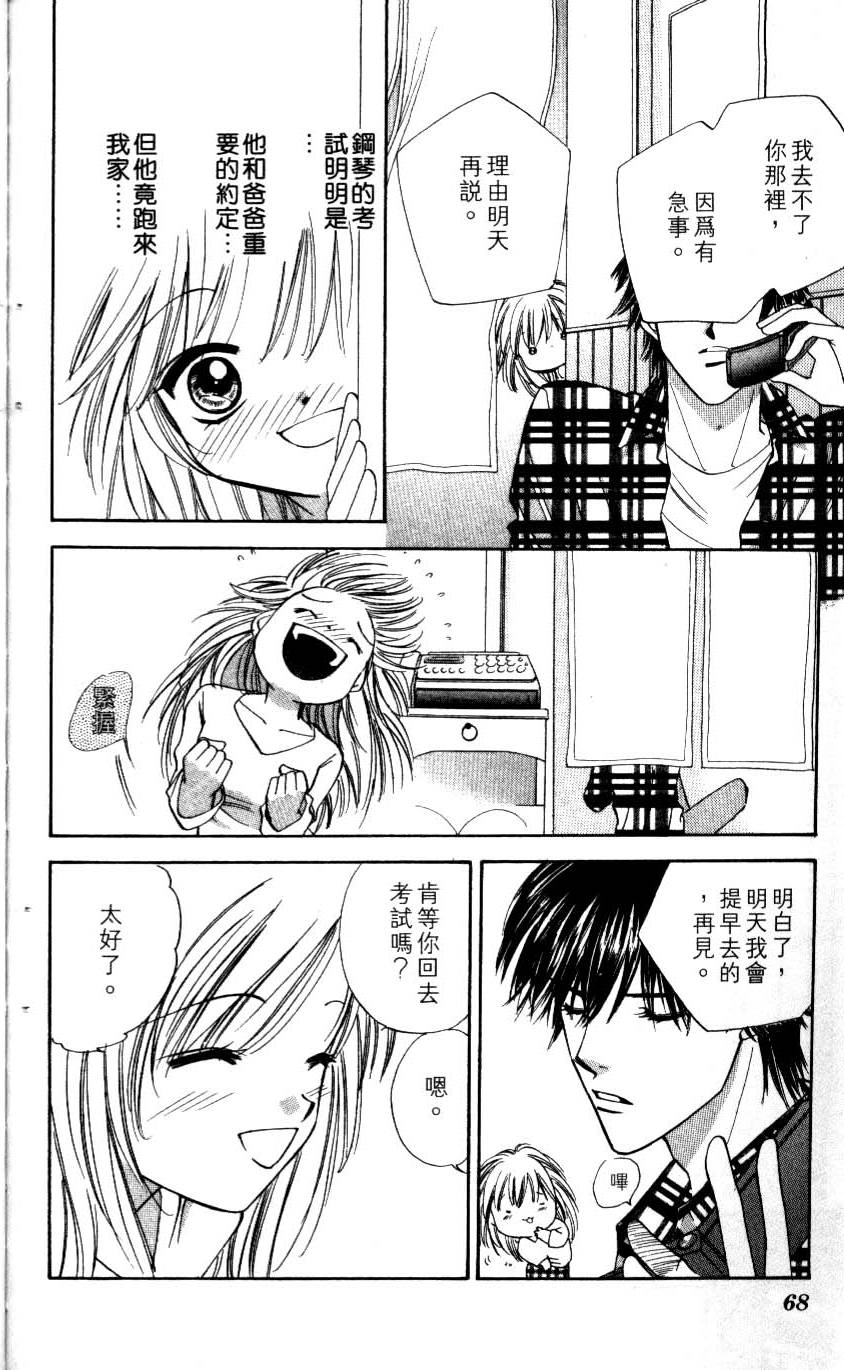第64页