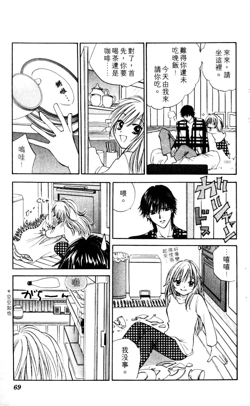 第65页