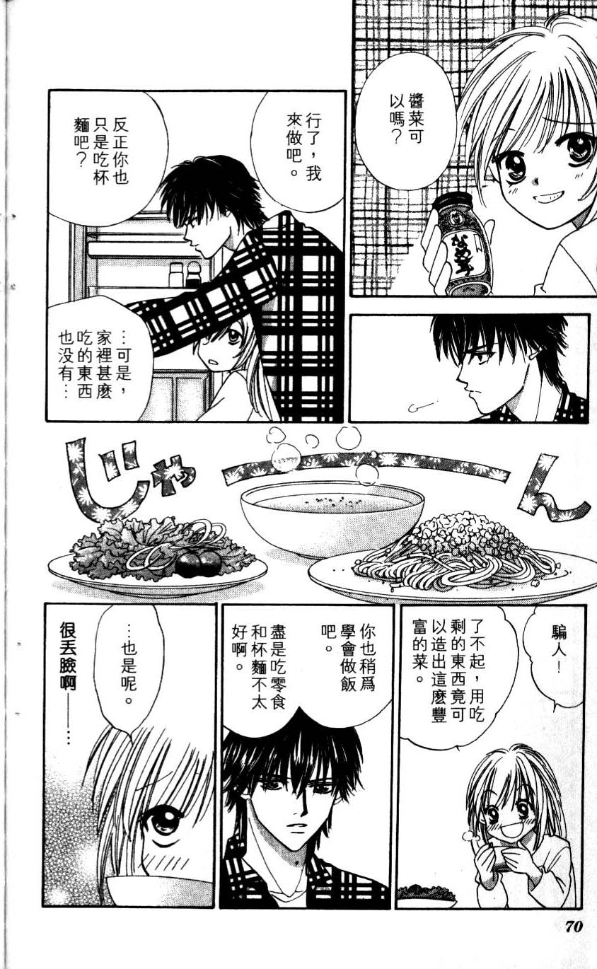 第66页
