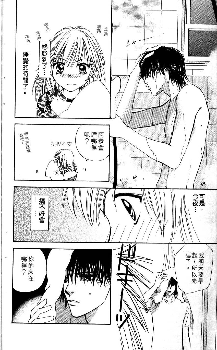 第68页