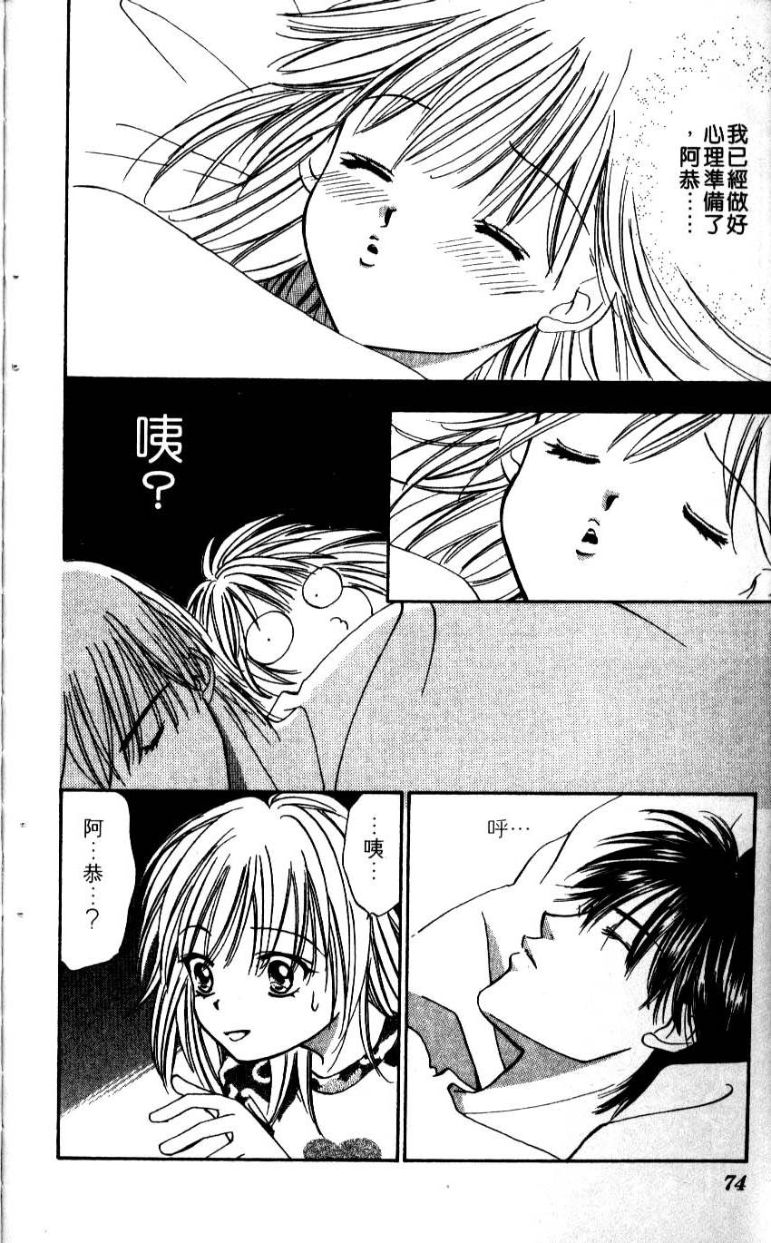 第70页