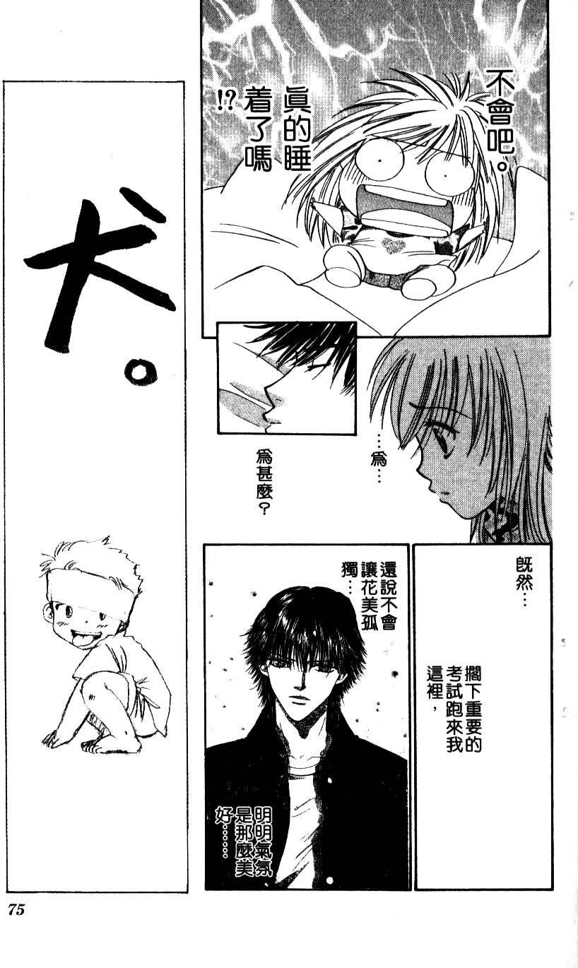 第71页