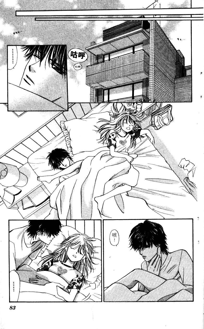 第79页