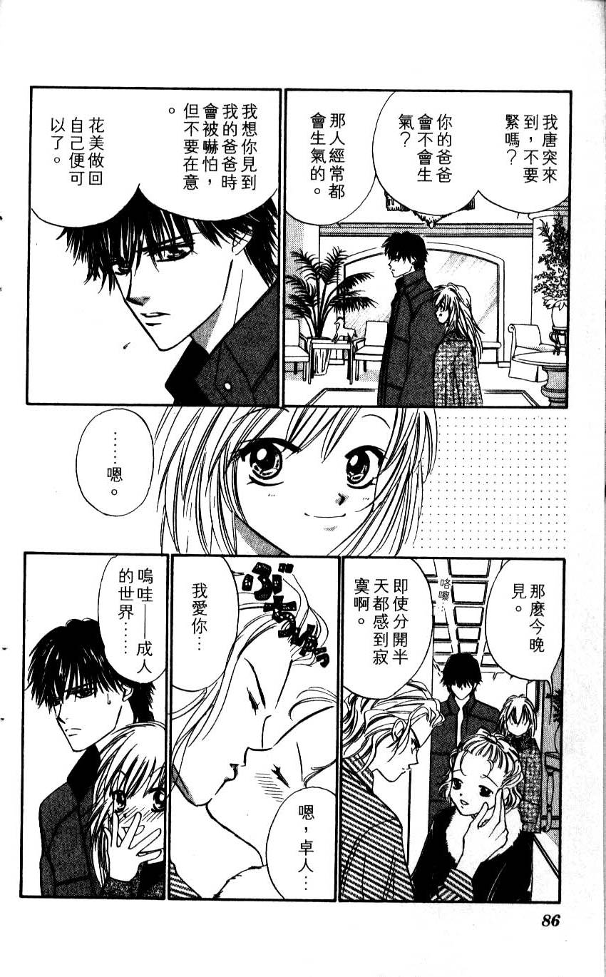 第82页