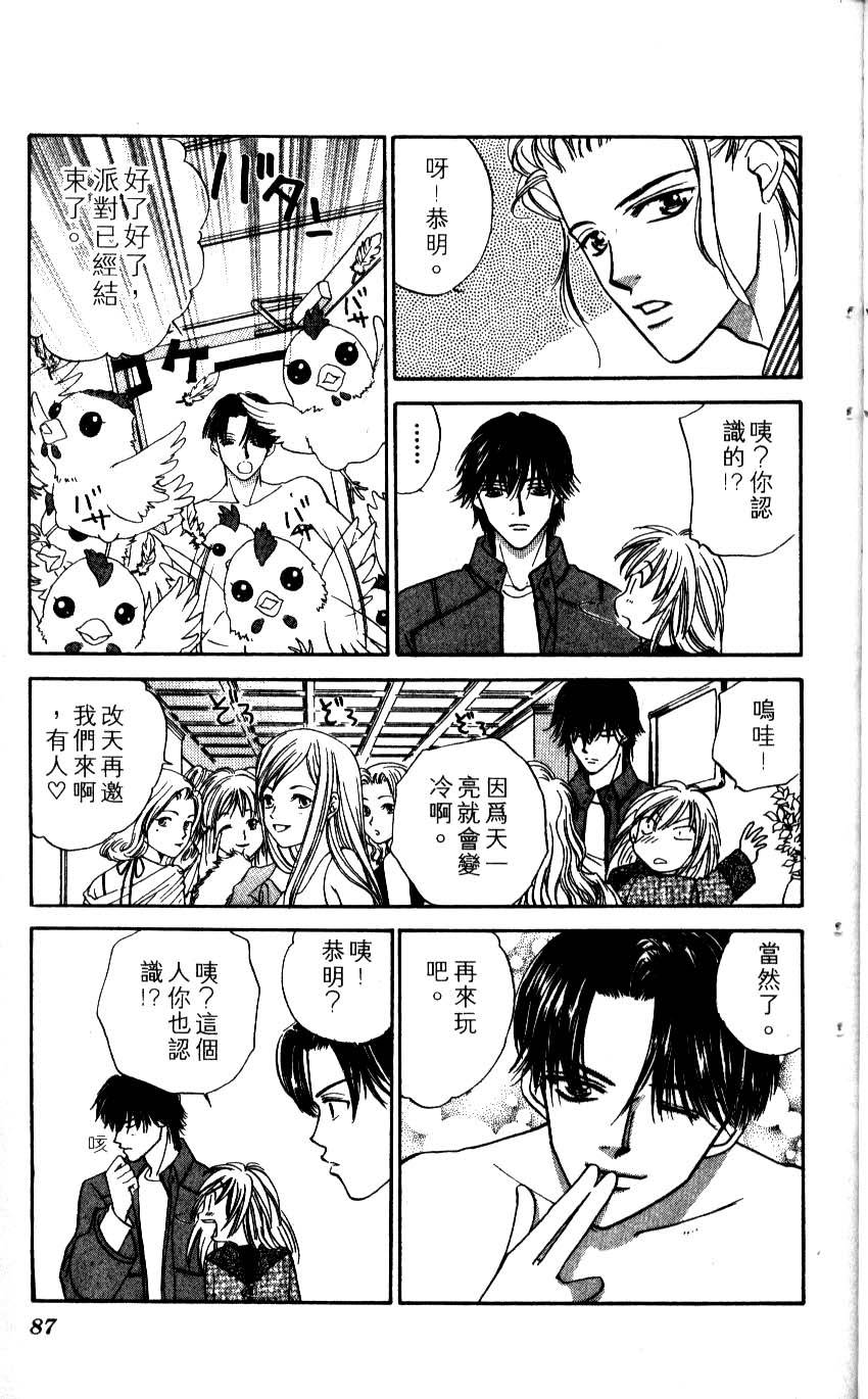 第83页