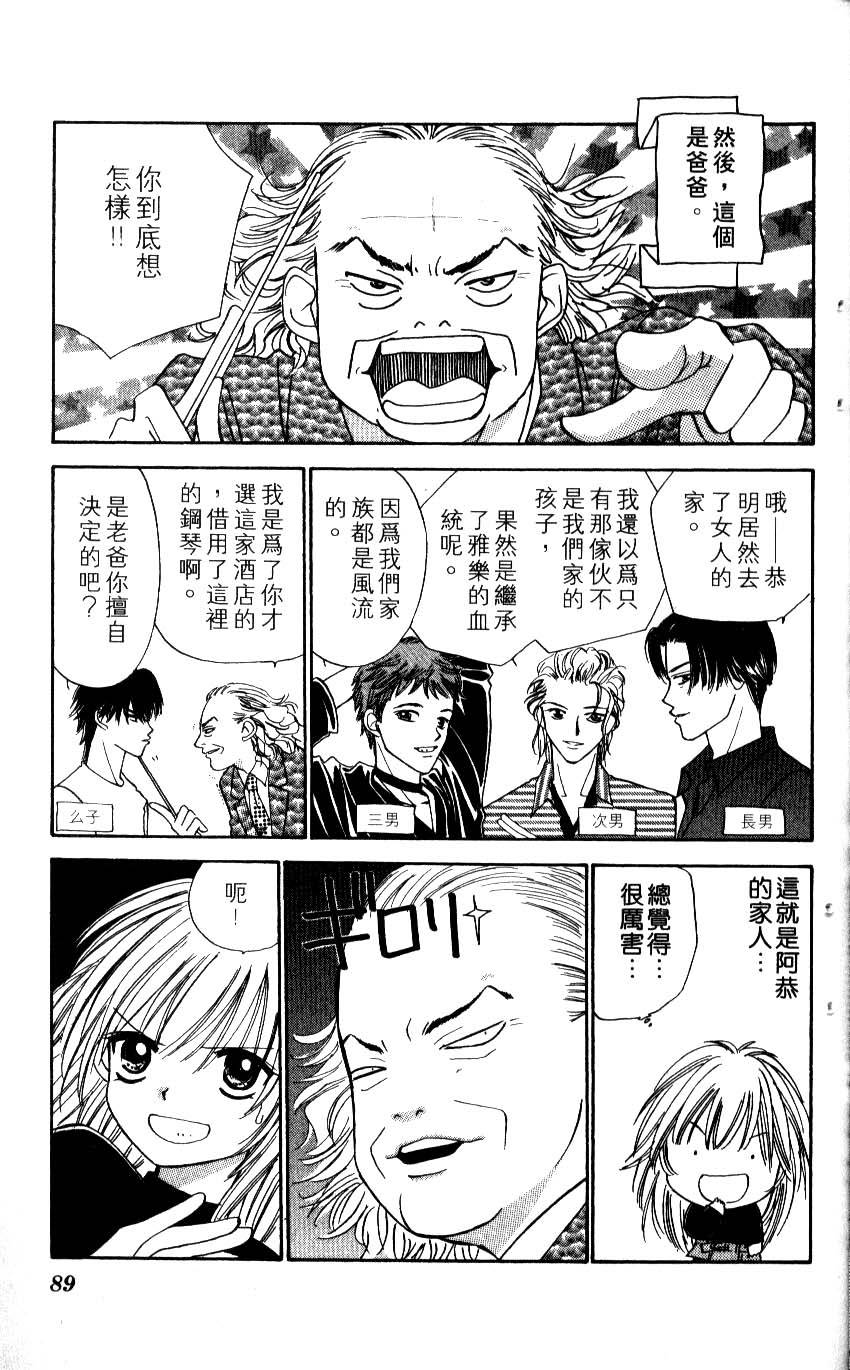 第85页