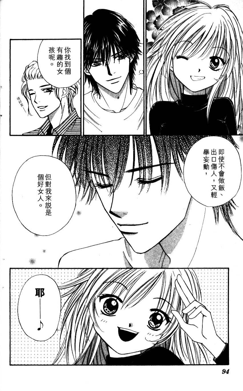 第90页