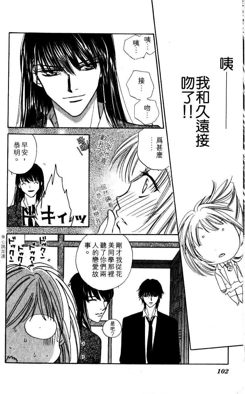 第98页