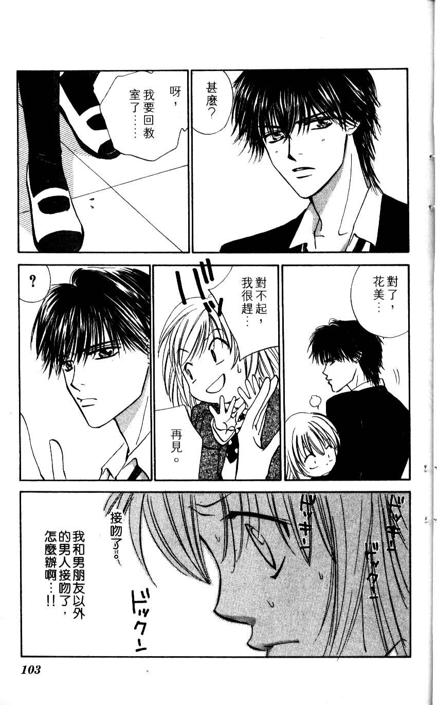 第99页