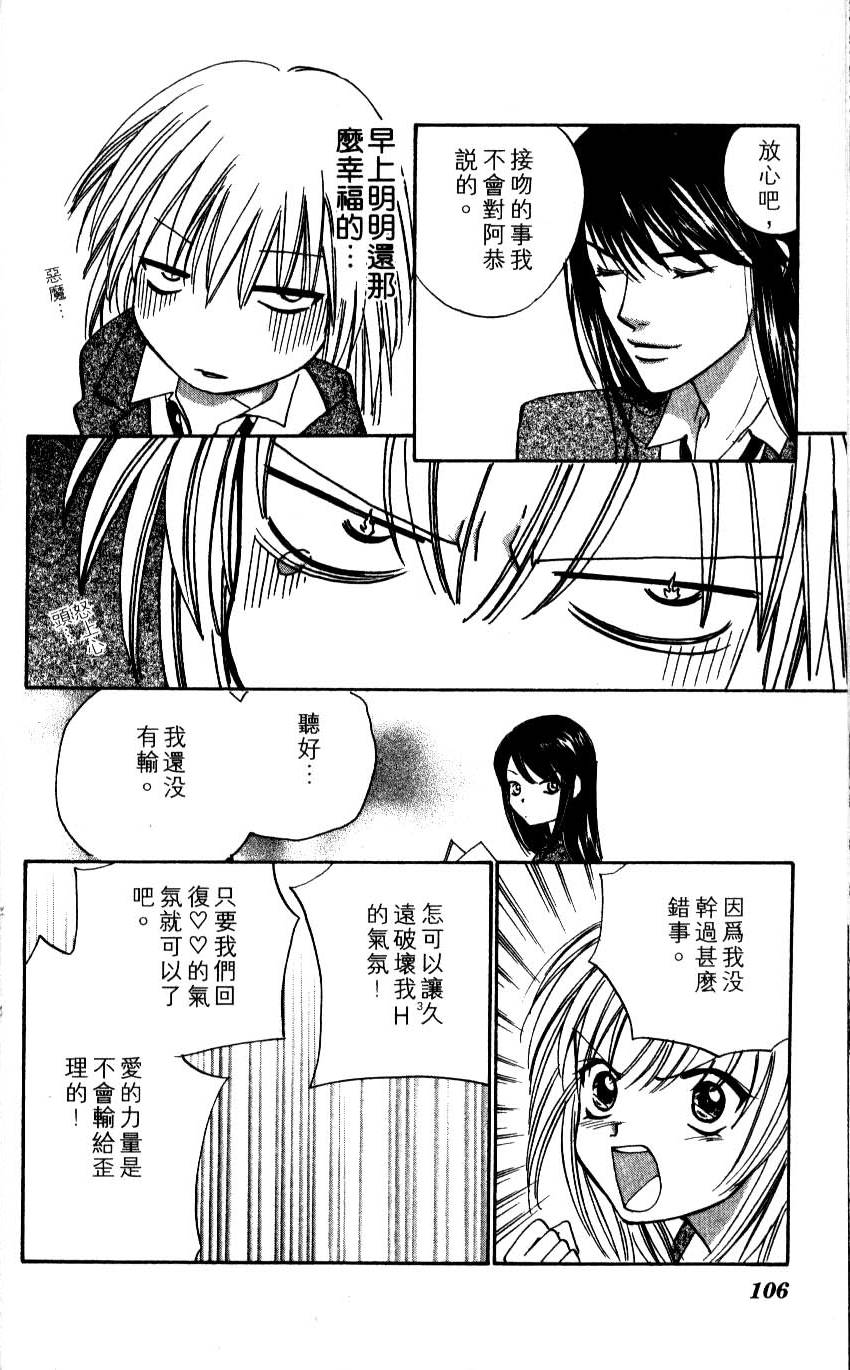 第102页
