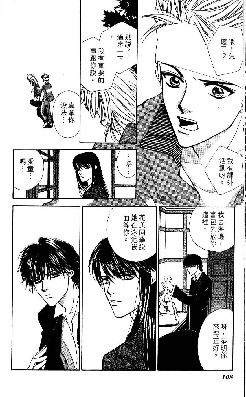 第104页