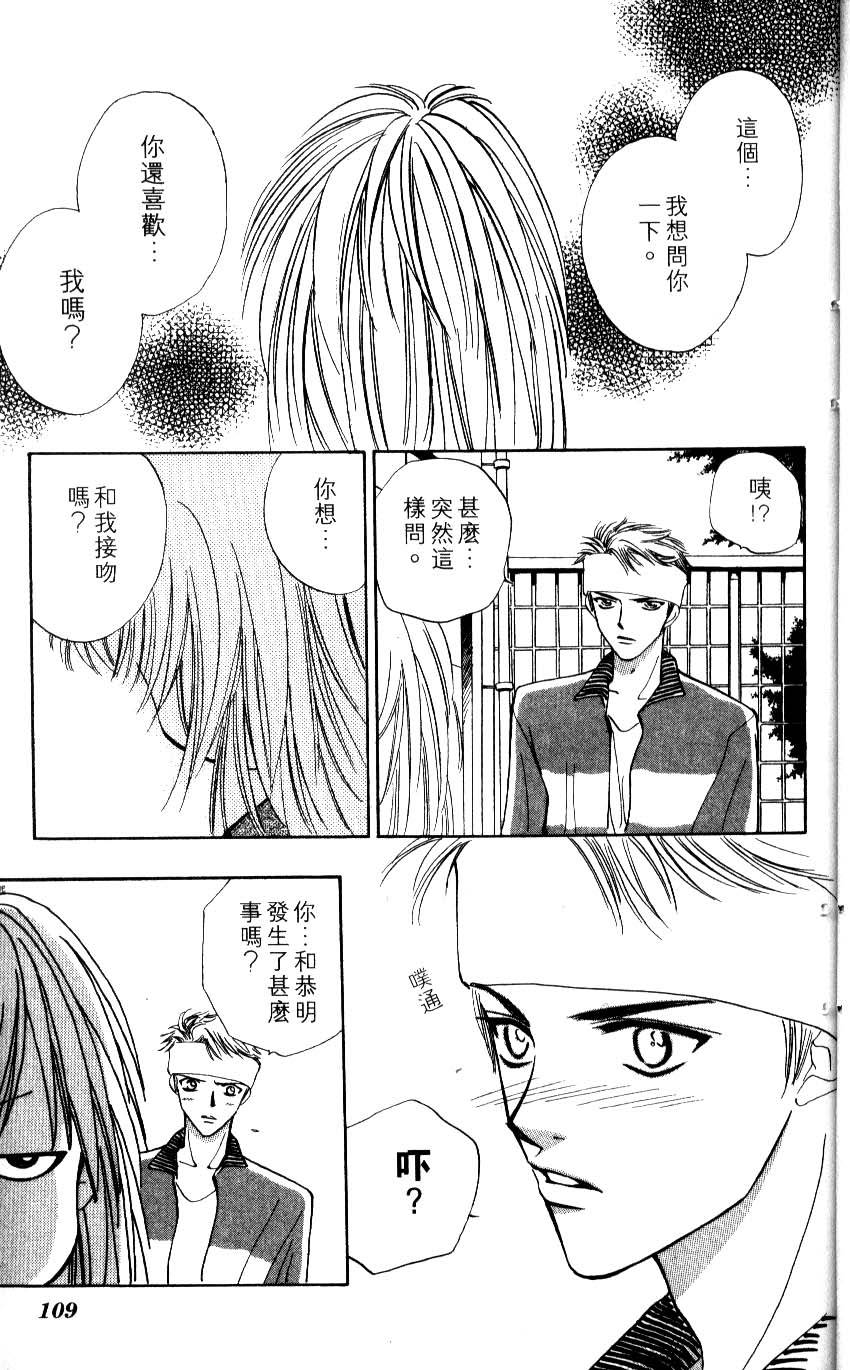 第105页