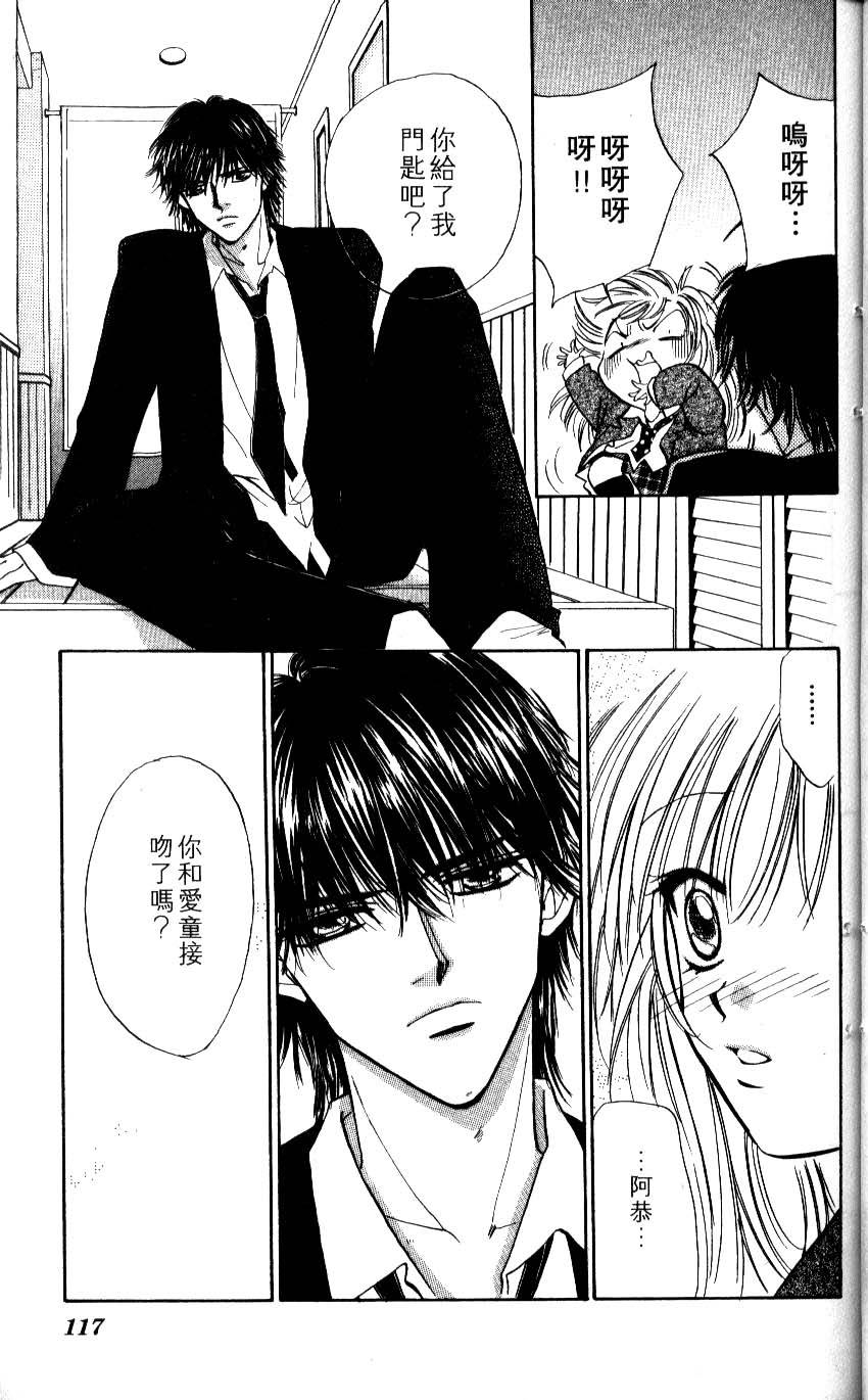 第113页