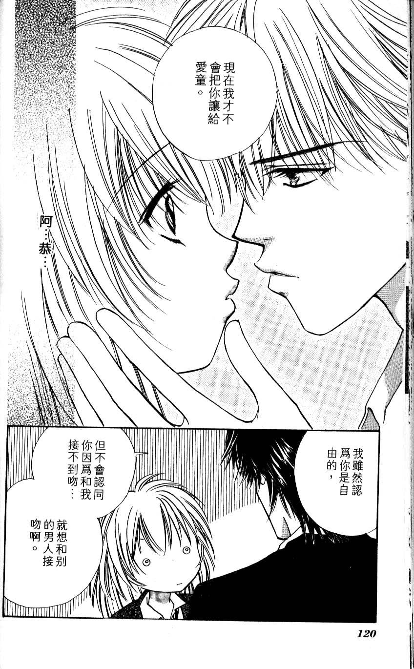 第116页