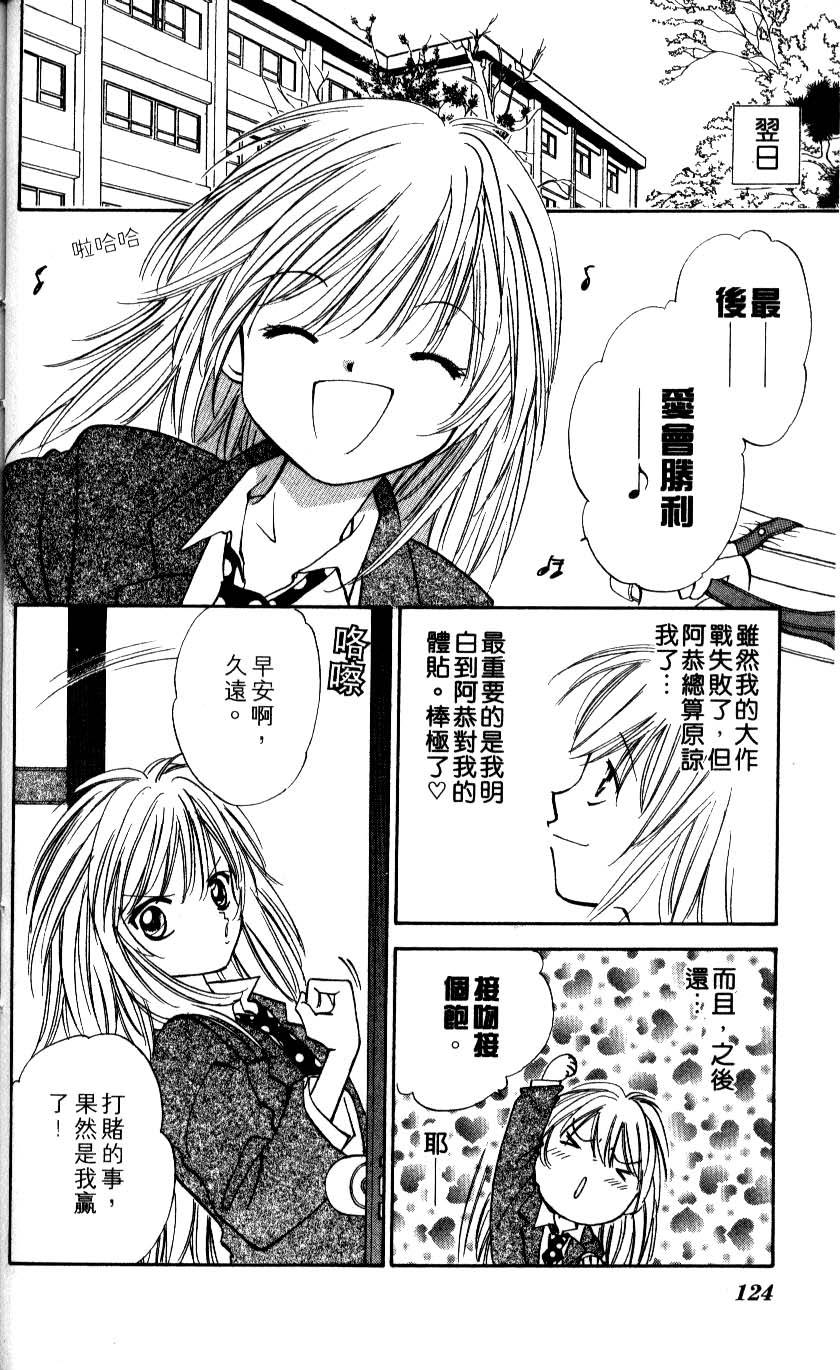 第120页