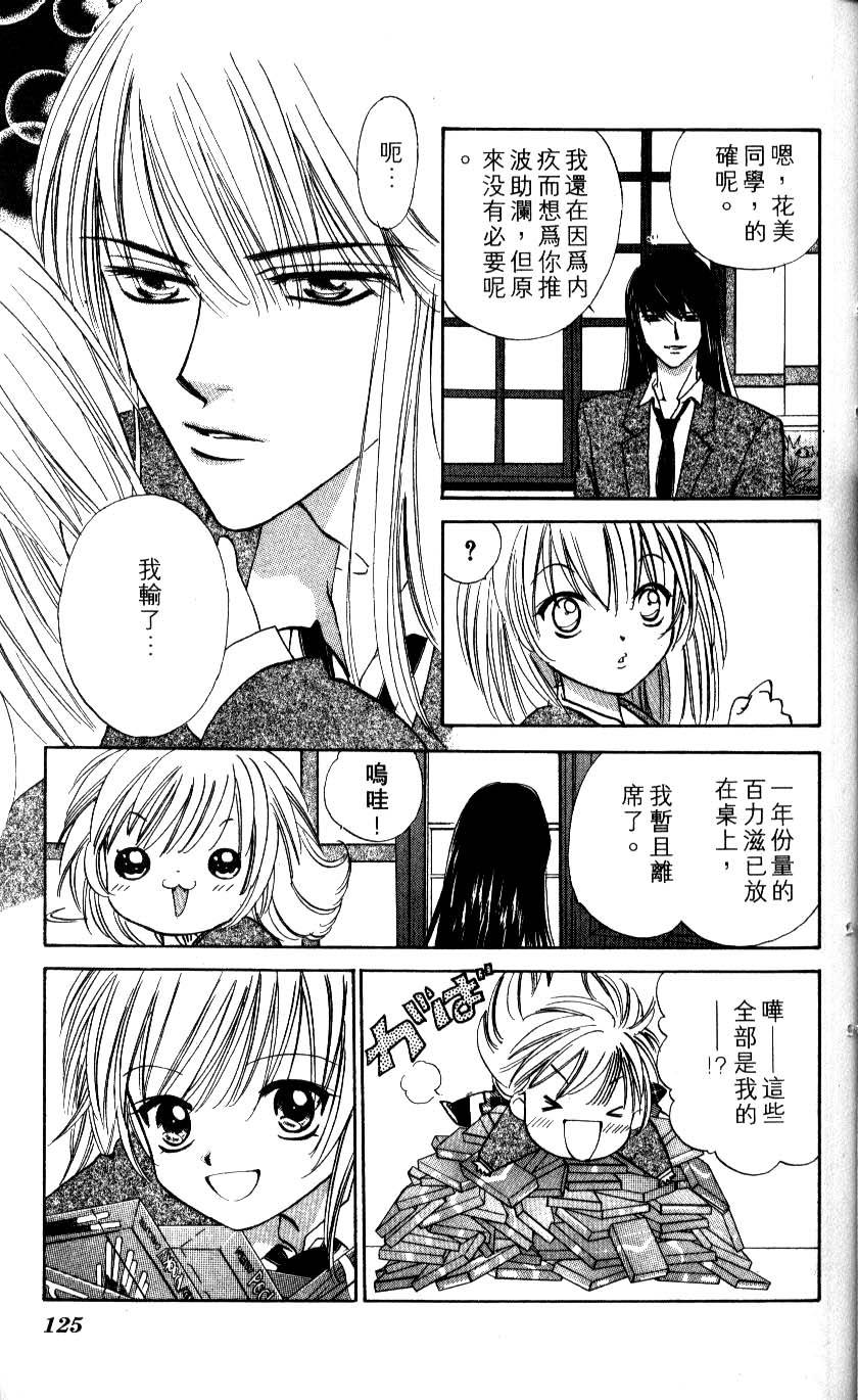 第121页