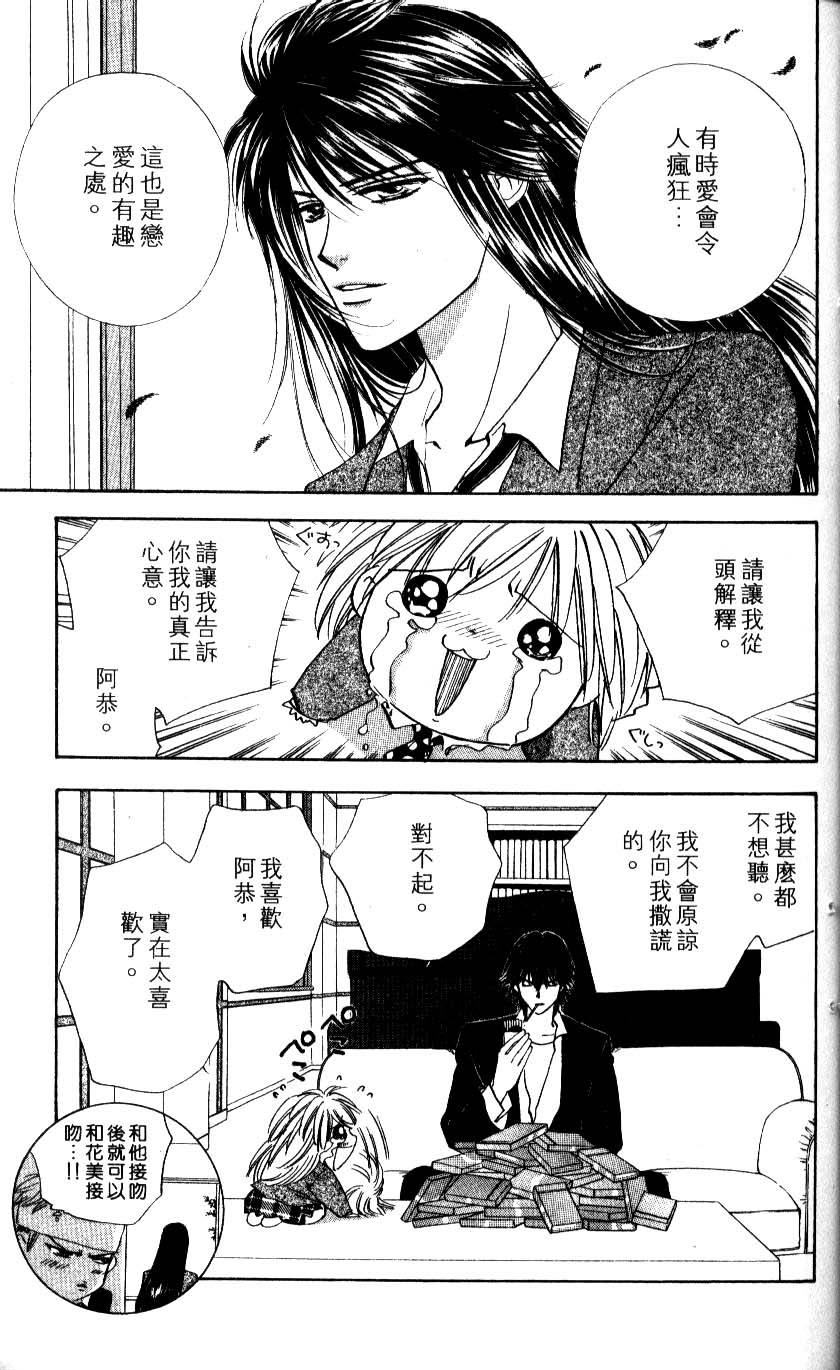 第123页