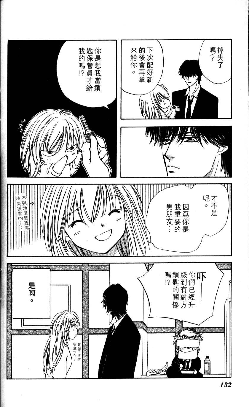 第128页