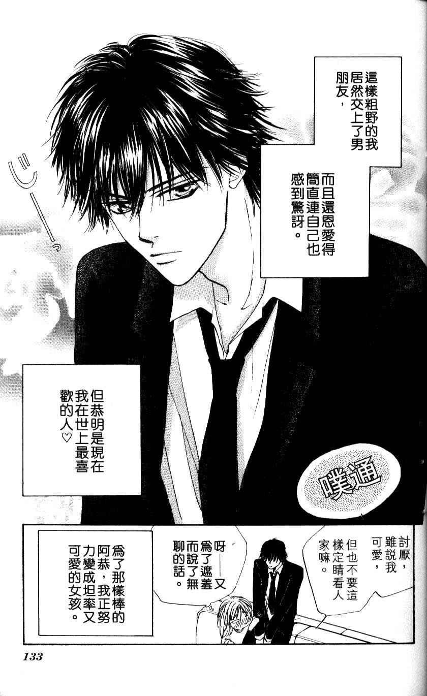 第129页