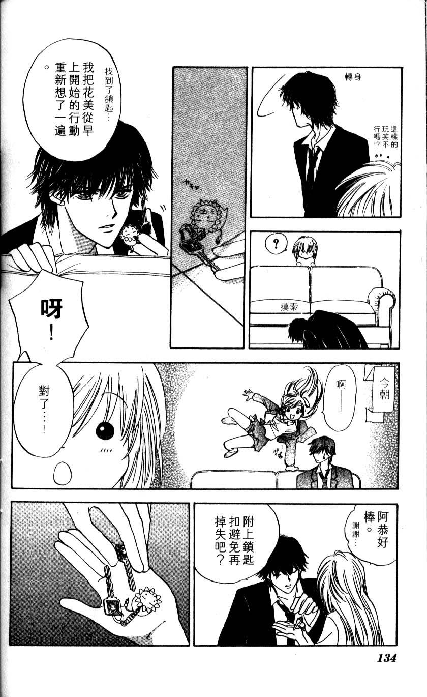 第130页