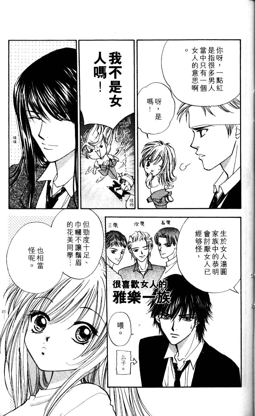 第133页
