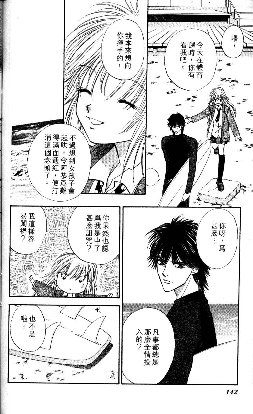 第138页