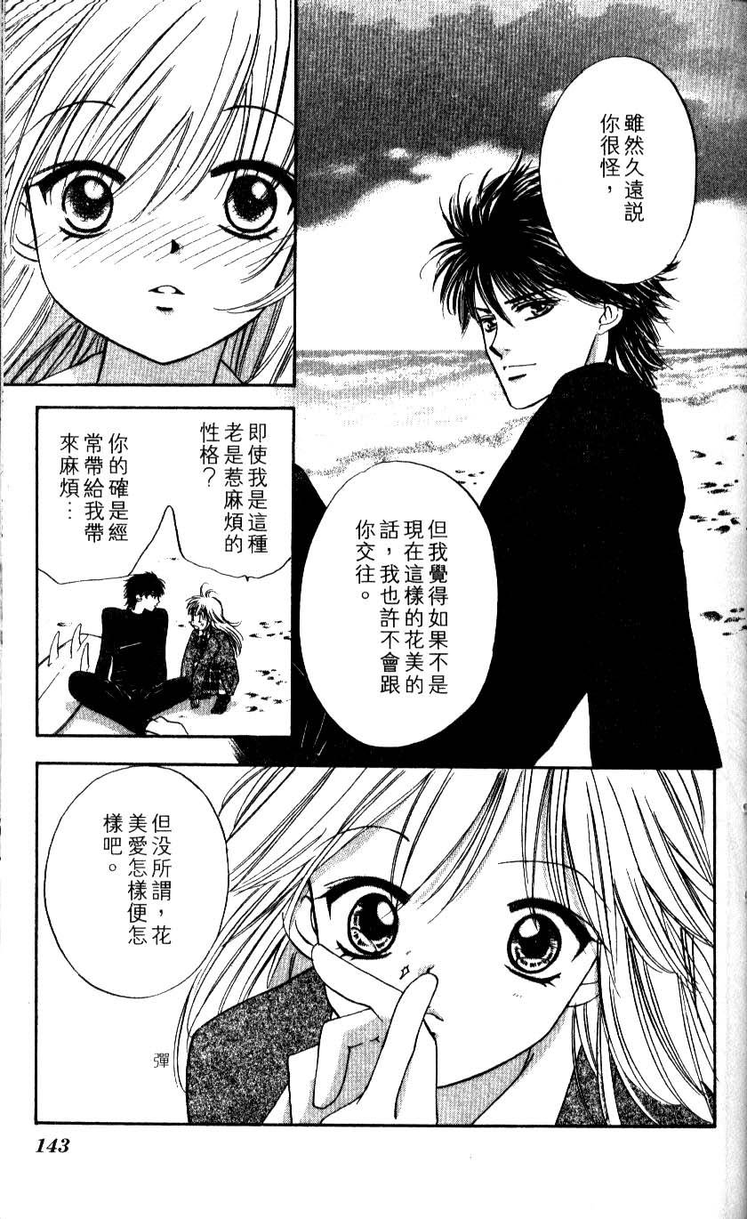 第139页