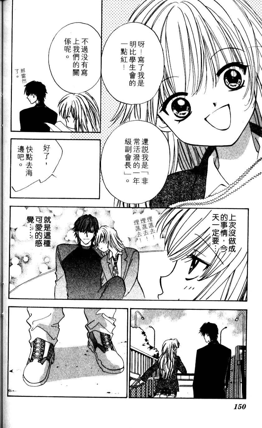 第146页
