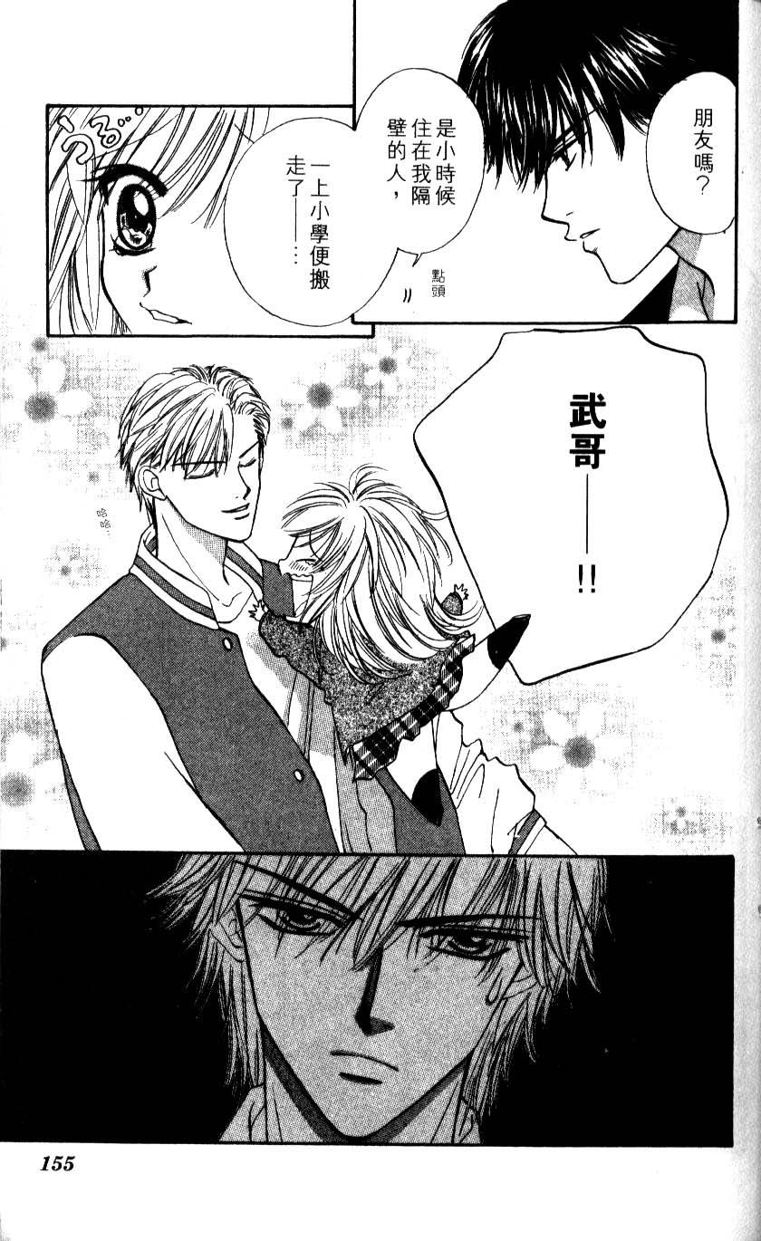 第151页
