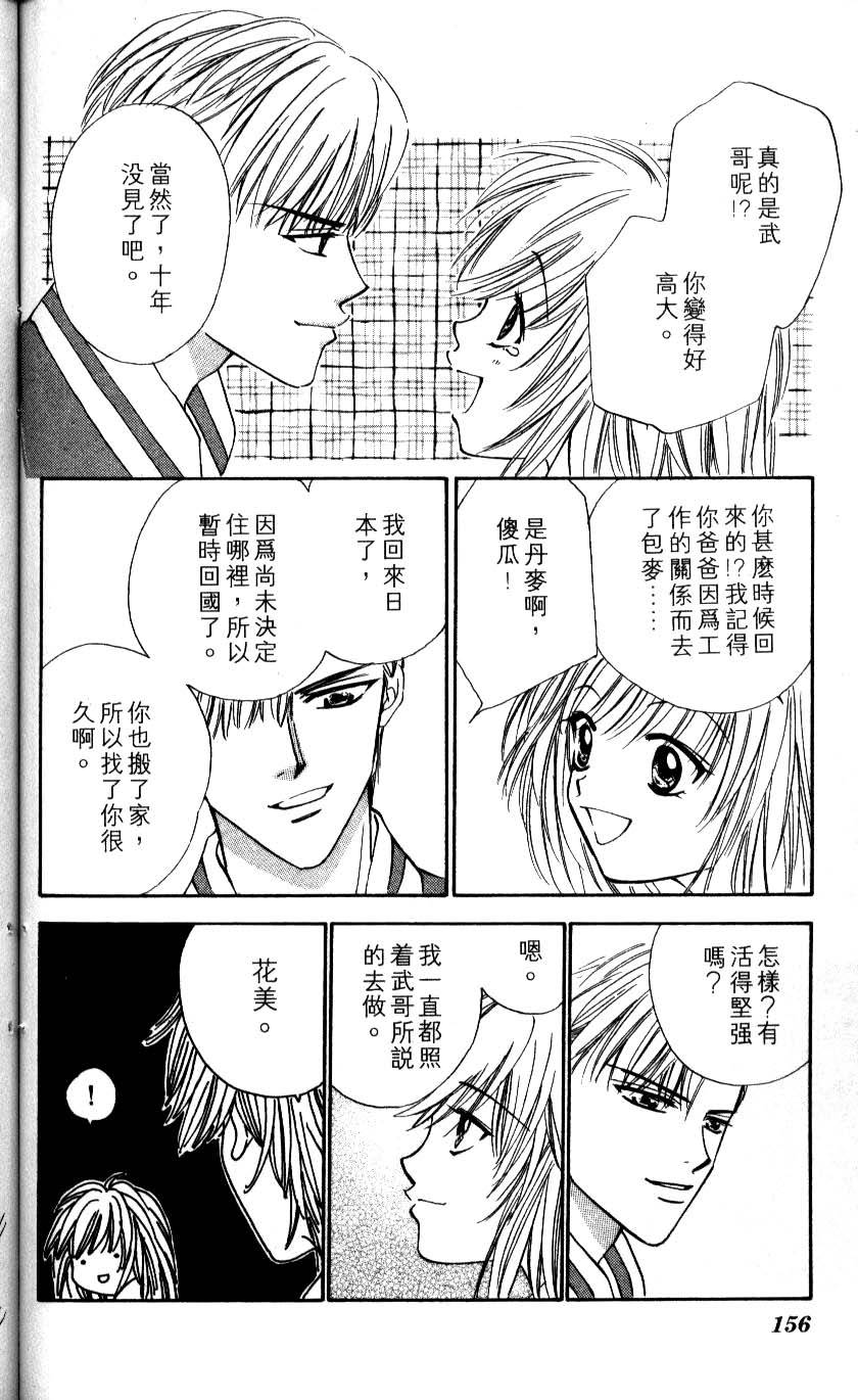 第152页