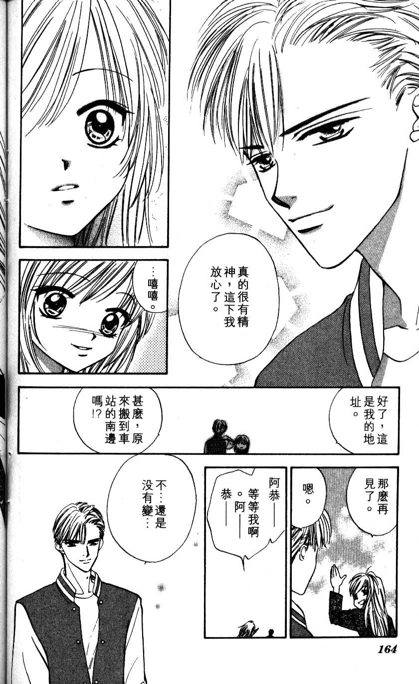 第160页