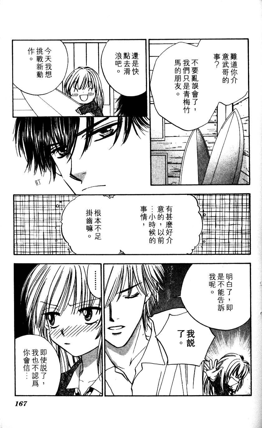 第163页