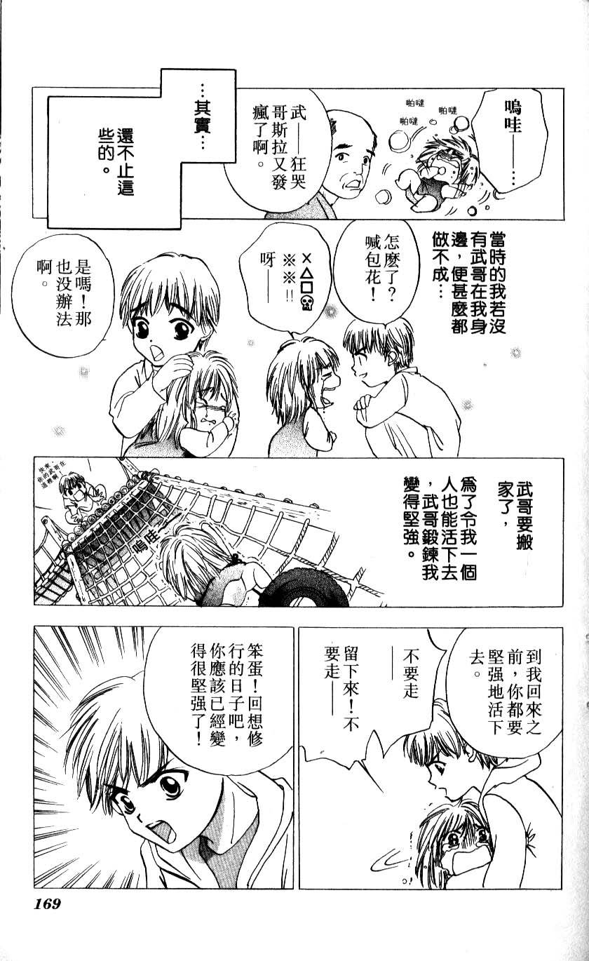 第165页