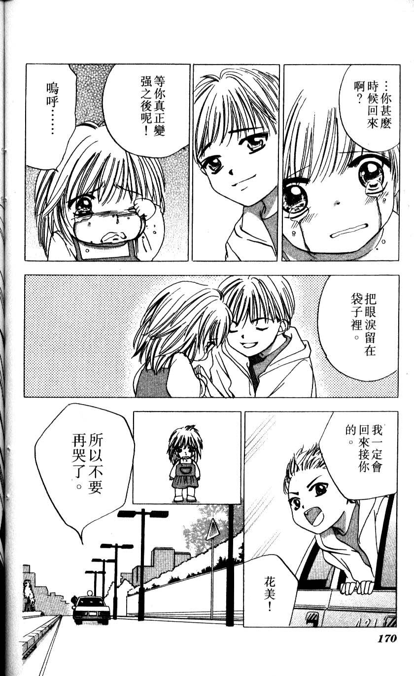 第166页