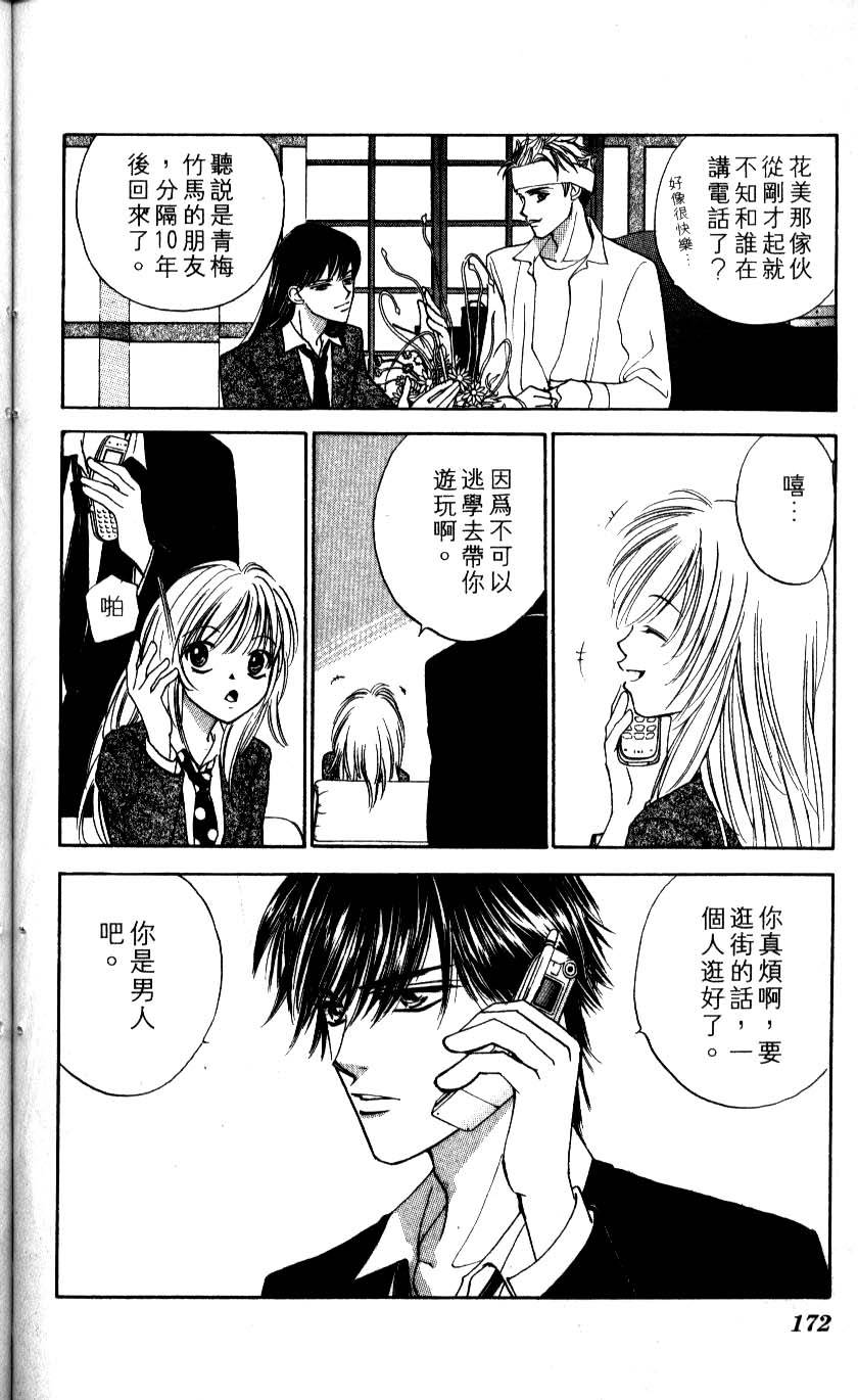 第168页