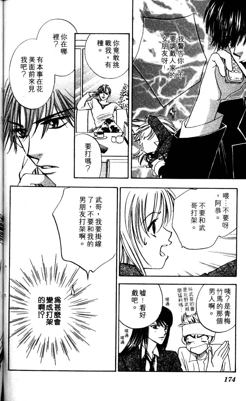 第170页
