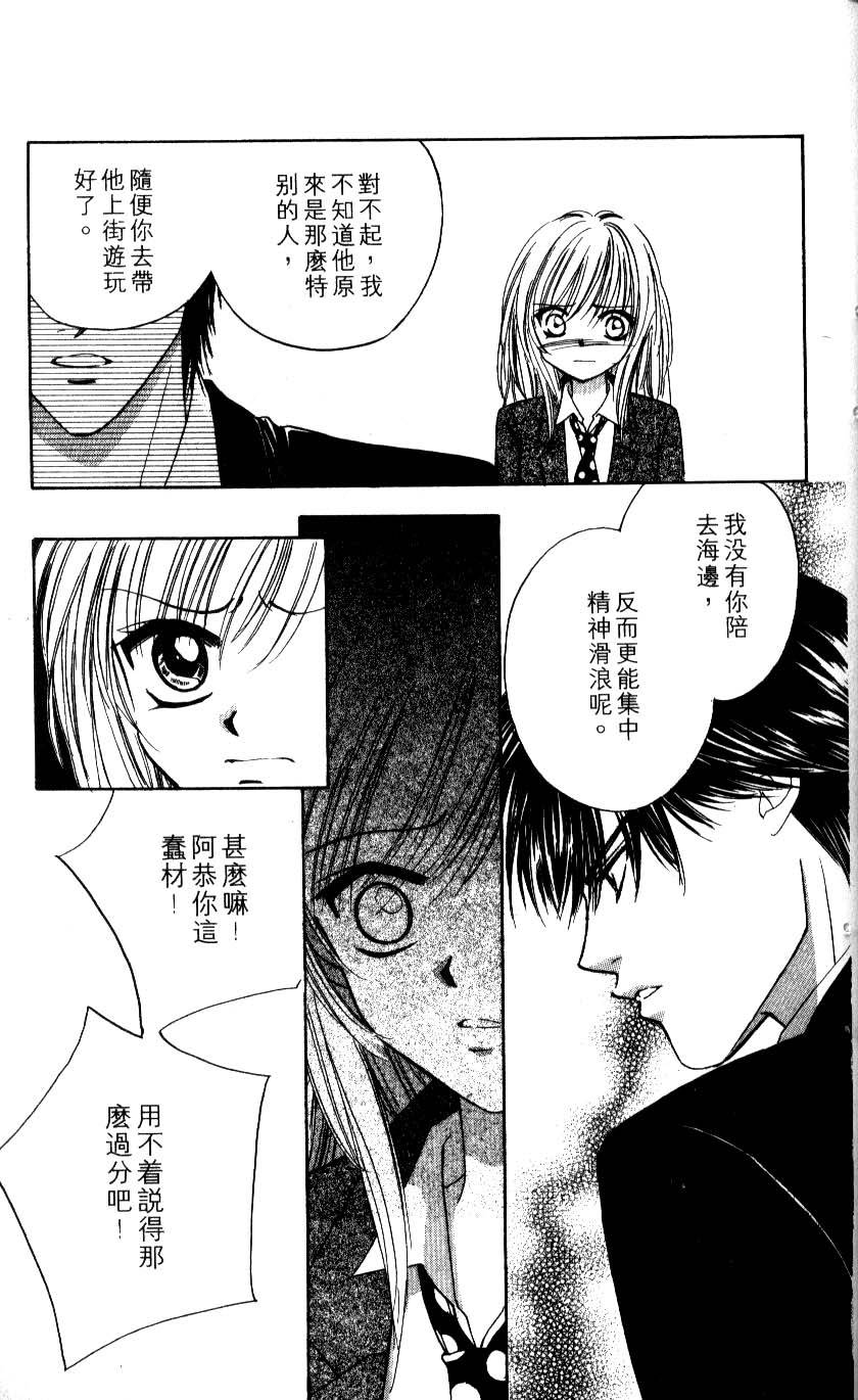 第173页