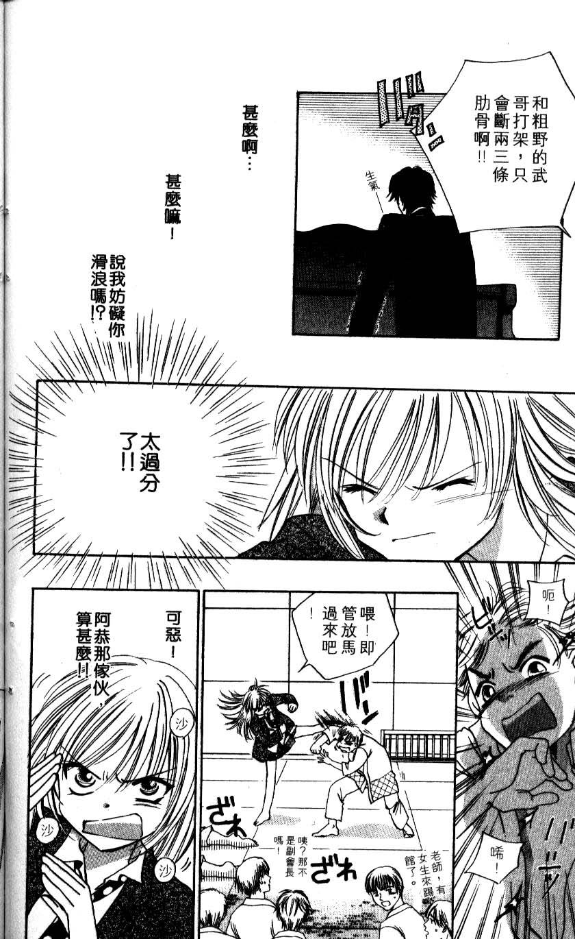 第174页