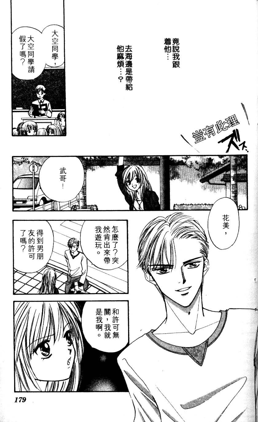 第175页