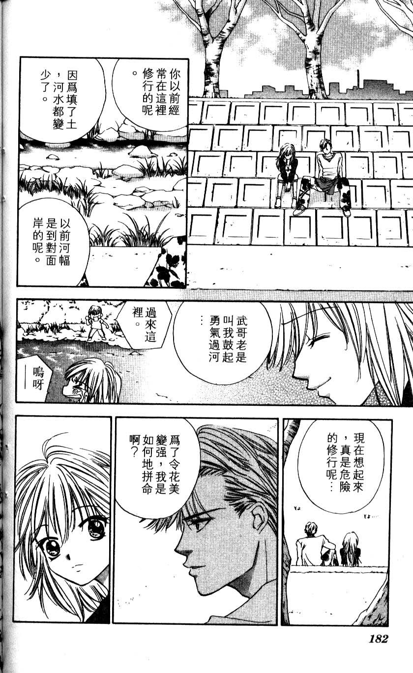 第178页